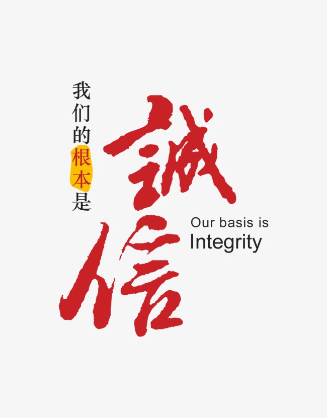 石门收账公司